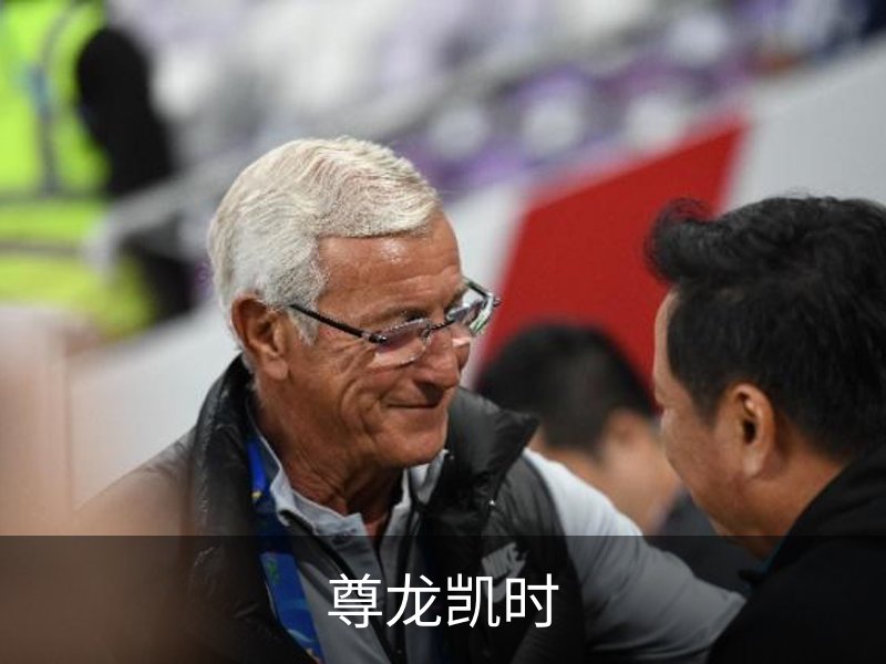 尊龙凯时介绍